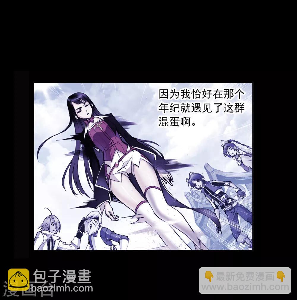 🍼斗罗大陆 第640话 简单的考验2 第30页