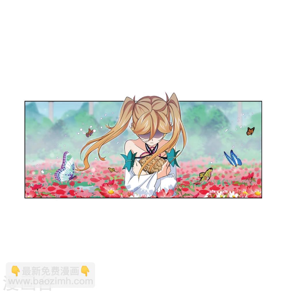 🍼斗罗大陆 第640话 简单的考验2 第47页