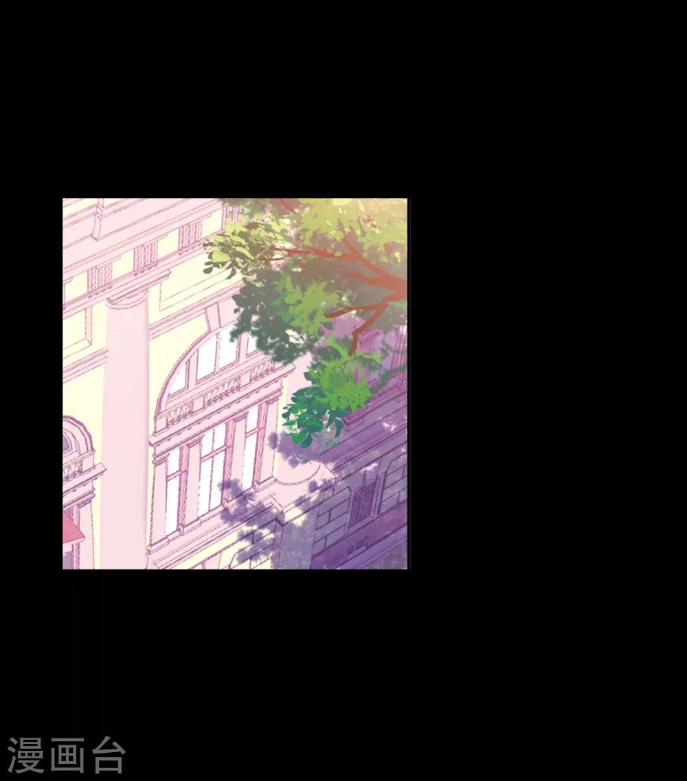 🍼斗罗大陆 第648话 告白2 第1页