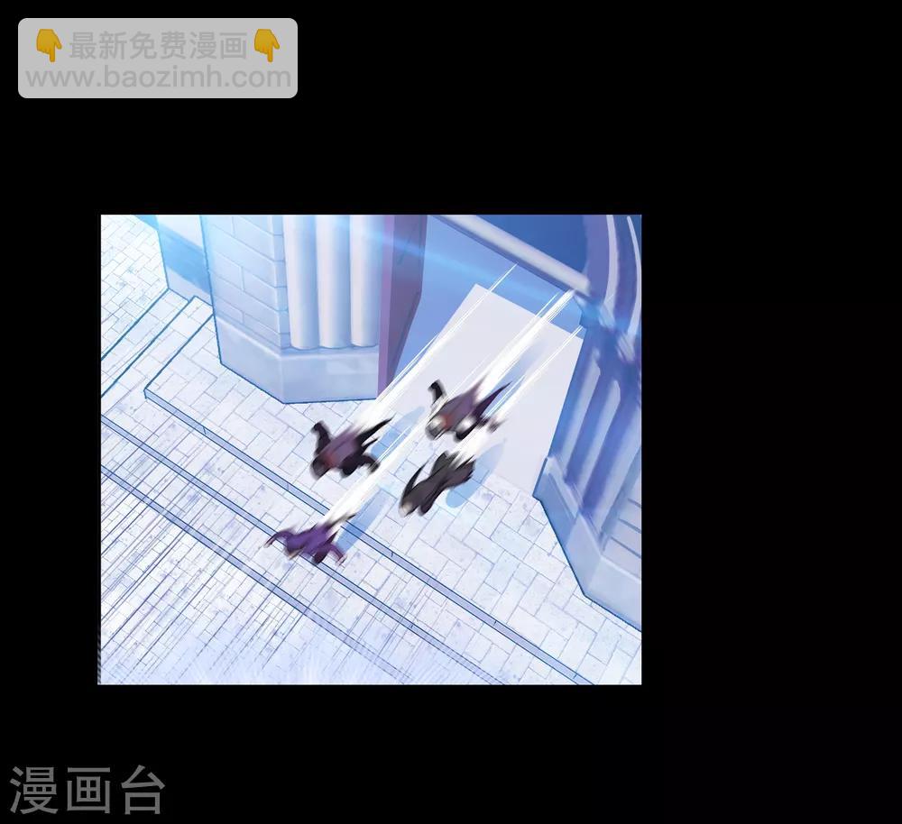 🍼斗罗大陆 第648话 告白2 第10页