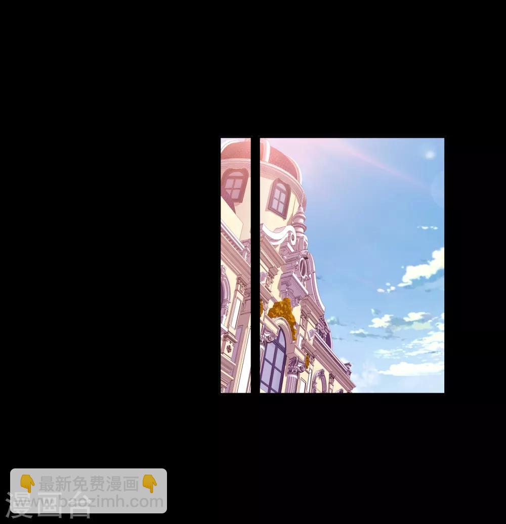 🍼斗罗大陆 第648话 告白2 第19页