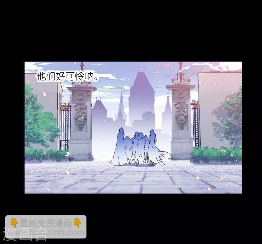 🍼斗罗大陆 第648话 告白2 第21页