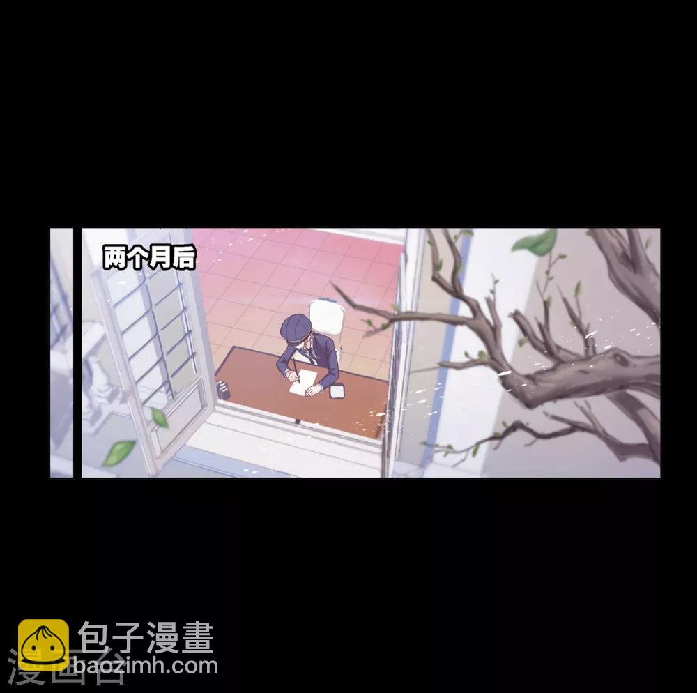 🍼斗罗大陆 第648话 告白2 第28页