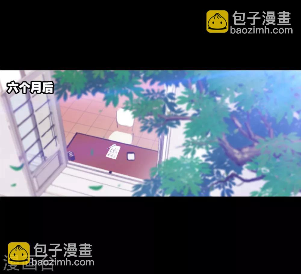 🍼斗罗大陆 第648话 告白2 第33页