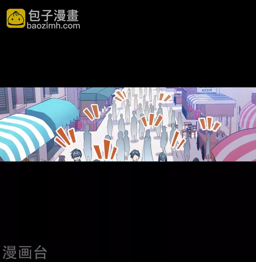 🍼斗罗大陆 第648话 告白2 第44页
