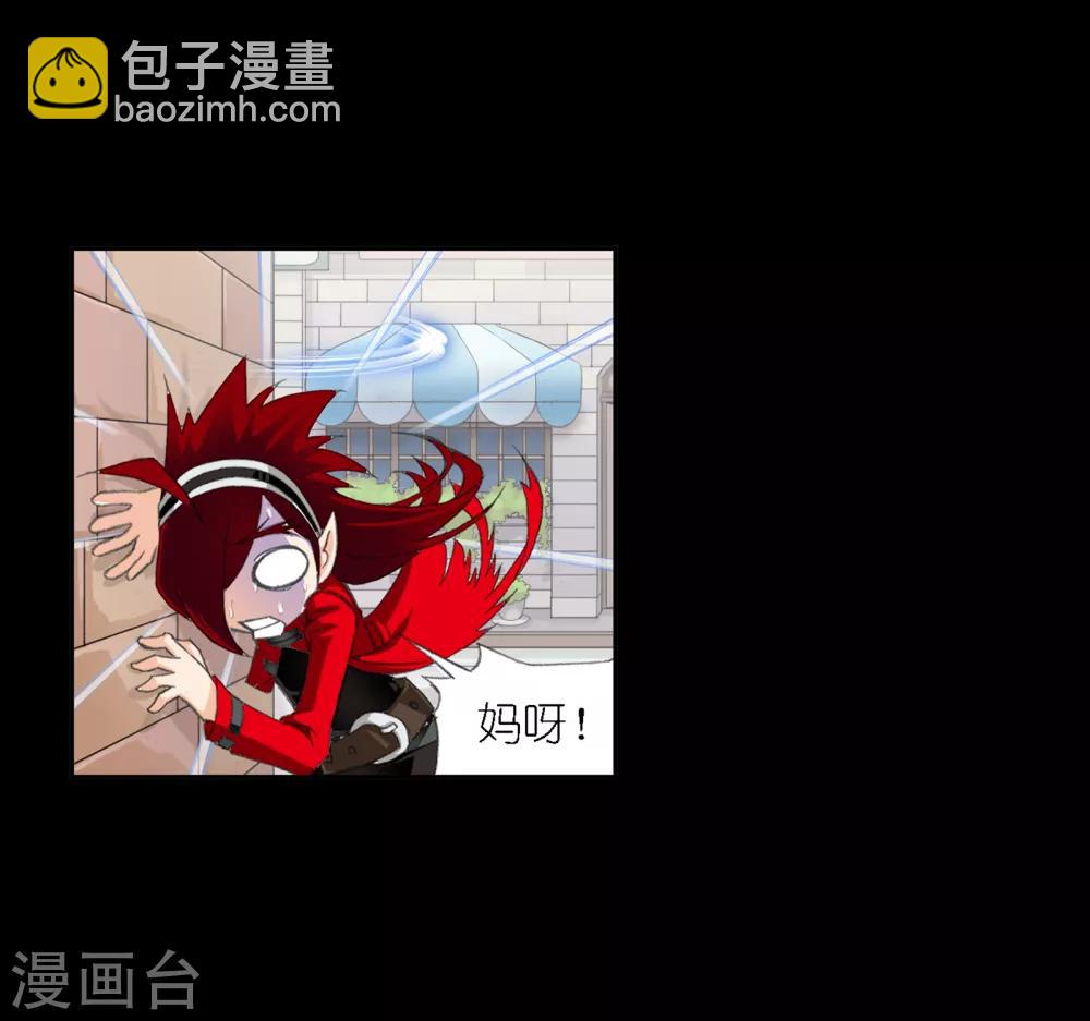 🍼斗罗大陆 第648话 告白2 第47页
