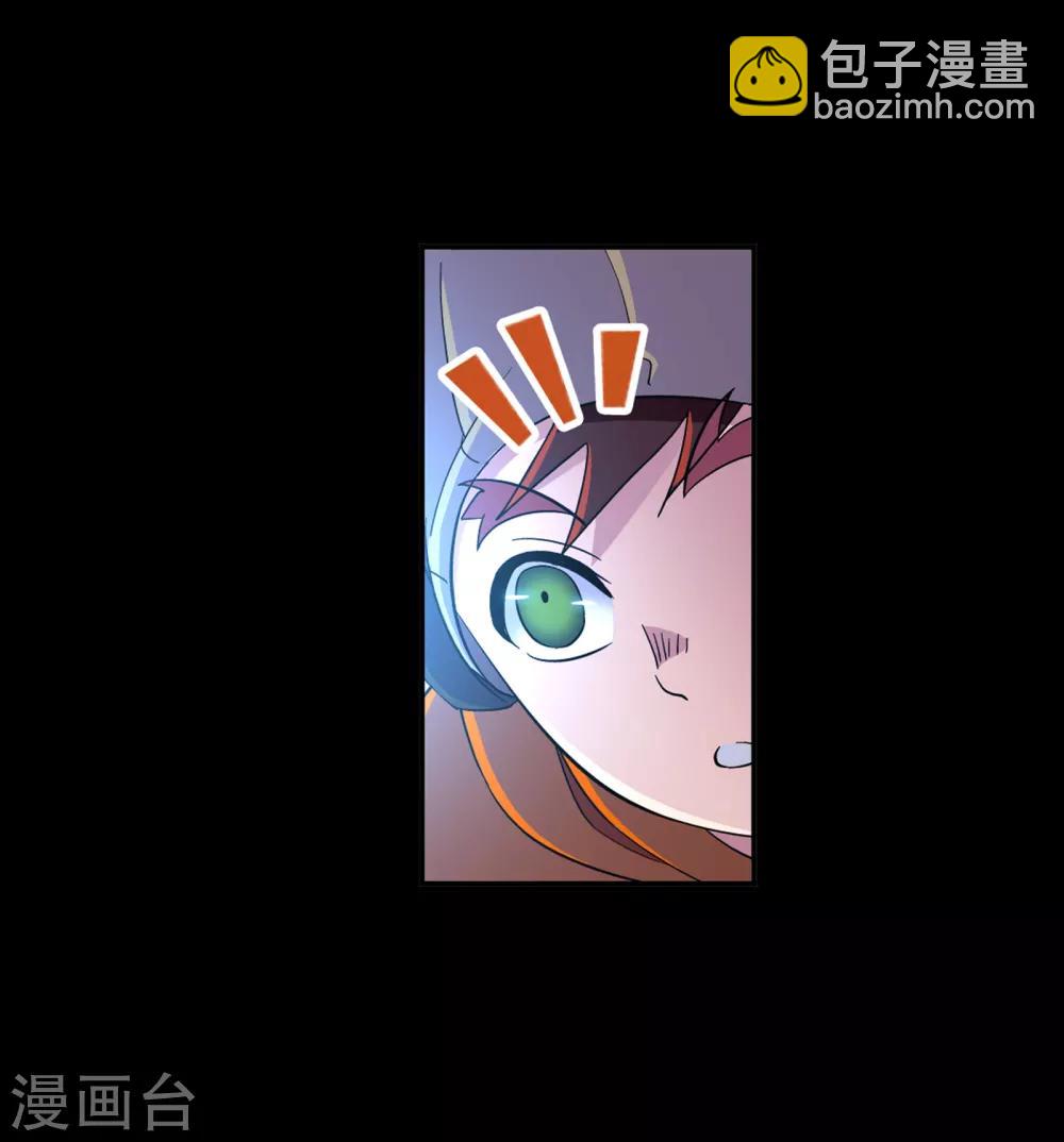 🍼斗罗大陆 第648话 告白2 第49页