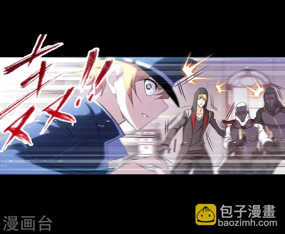 🍼斗罗大陆 第648话 告白2 第9页