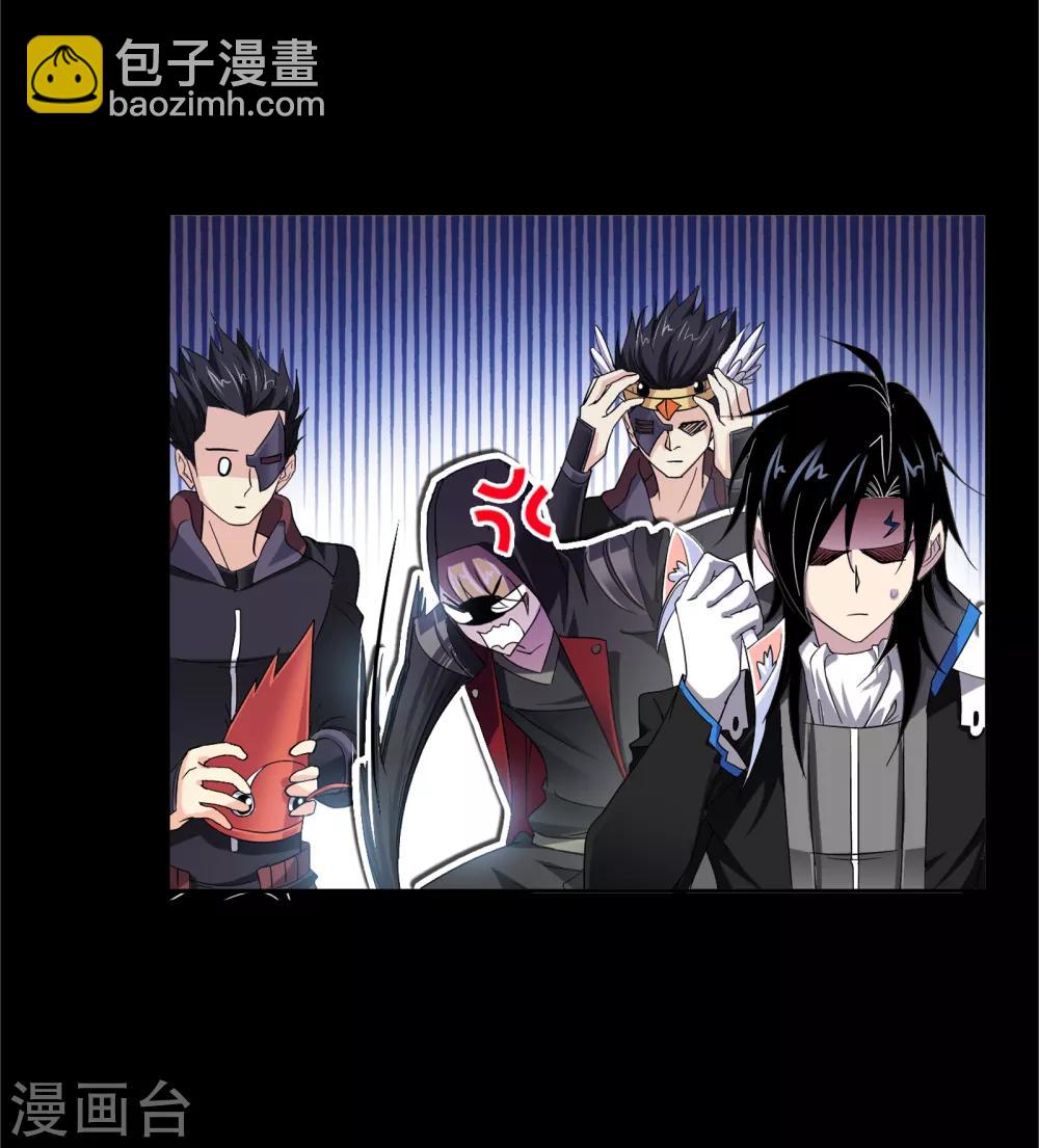 🍼斗罗大陆 第650话 史莱克冠军2 第29页