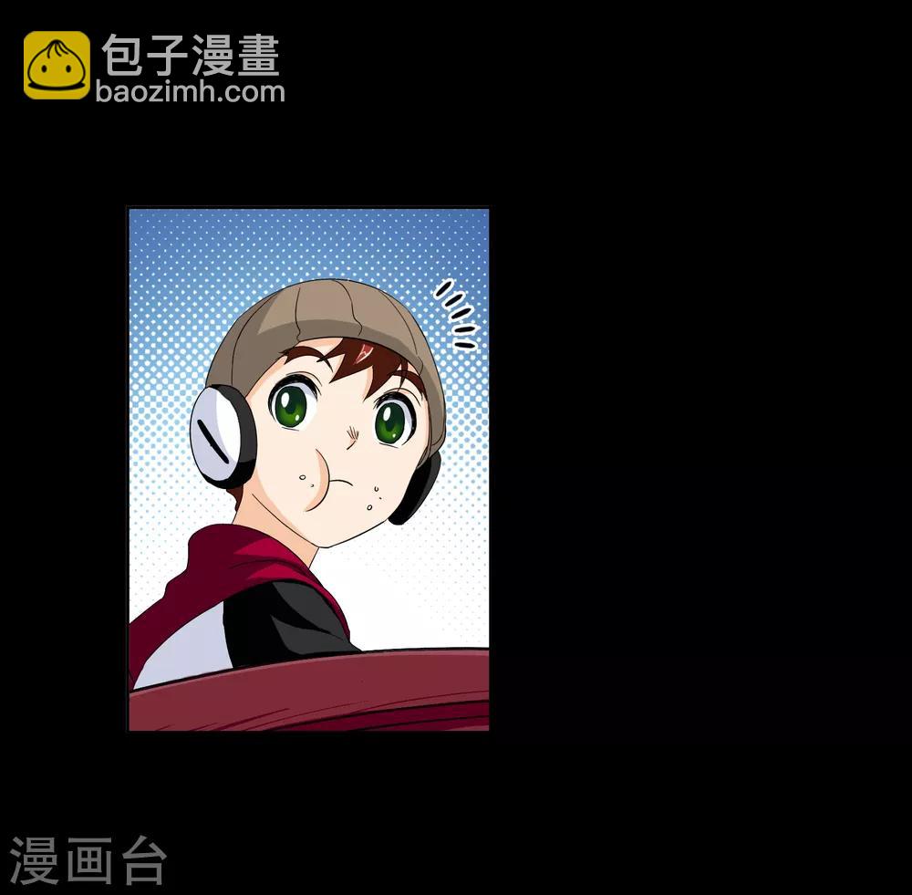 🍼斗罗大陆 第652话 输与赢2 第19页
