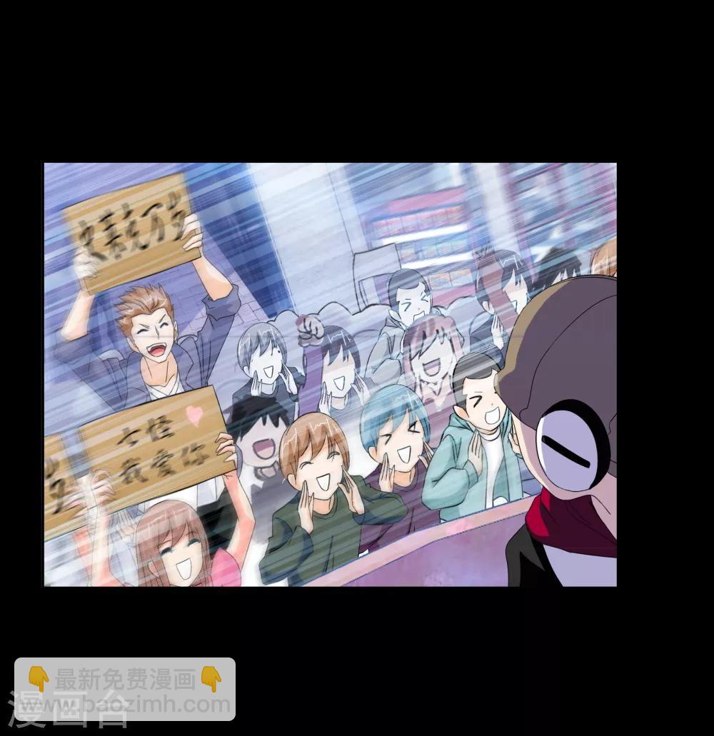 🍼斗罗大陆 第652话 输与赢2 第21页