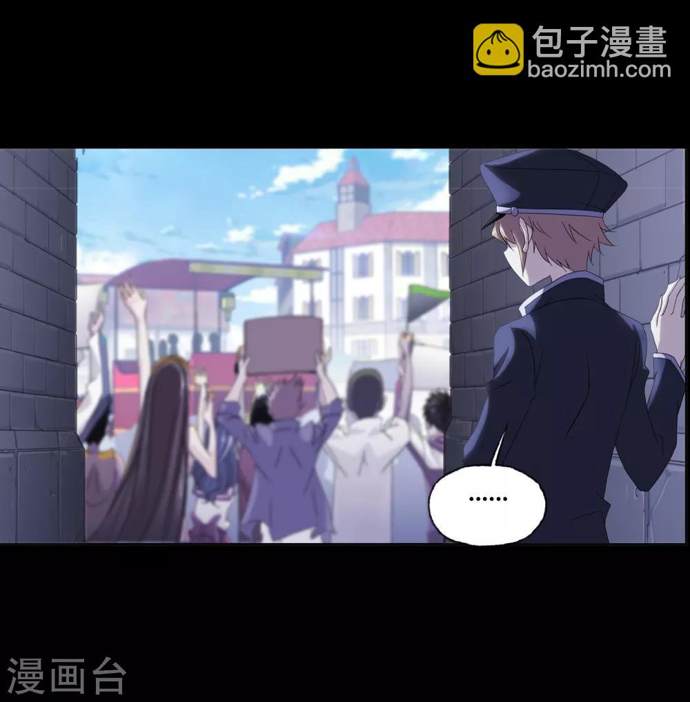 🍼斗罗大陆 第652话 输与赢2 第23页