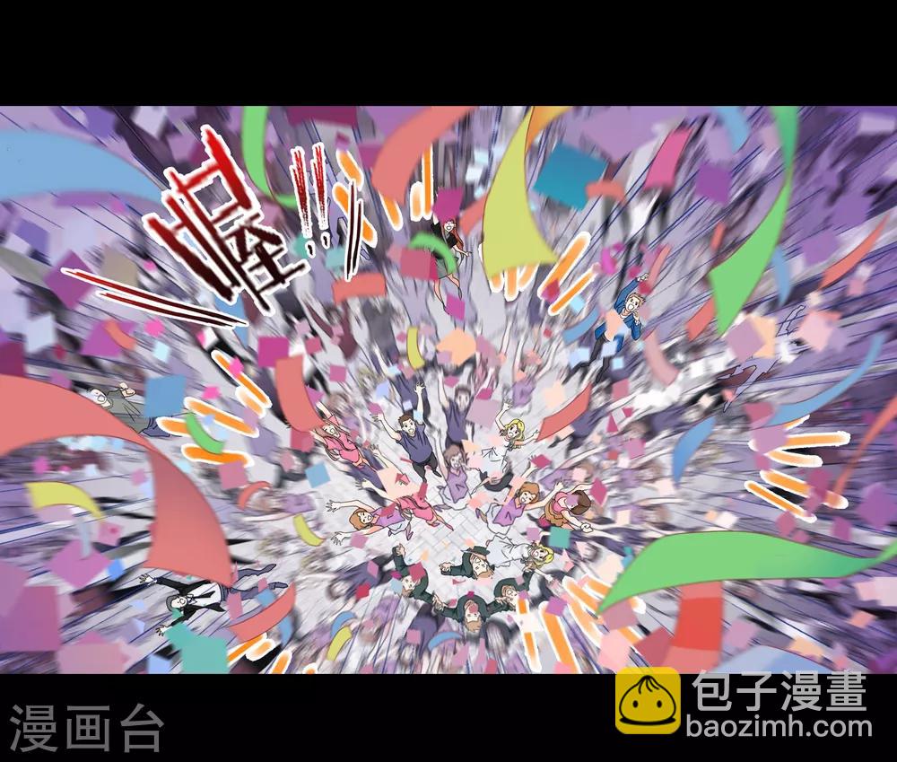 🍼斗罗大陆 第652话 输与赢2 第35页