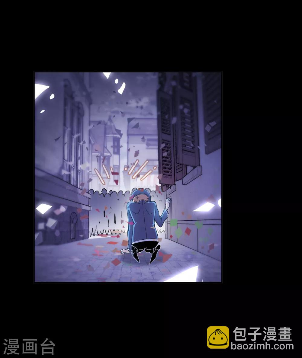 🍼斗罗大陆 第652话 输与赢2 第40页