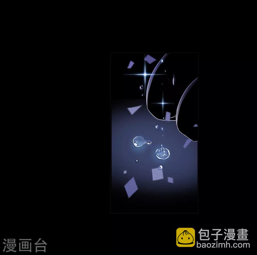 🍼斗罗大陆 第652话 输与赢2 第41页
