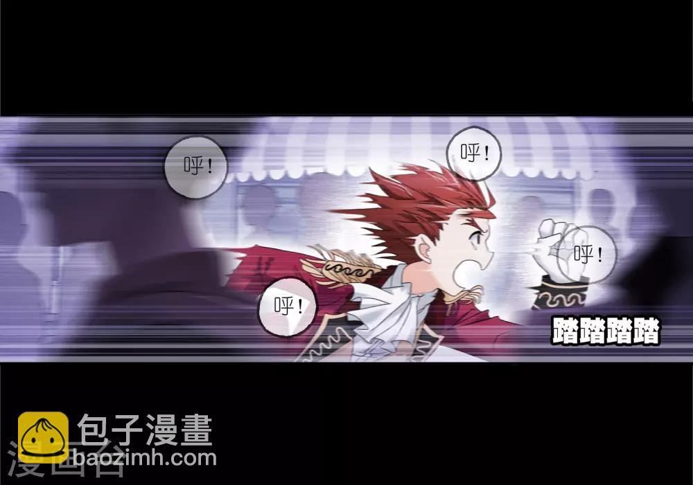 🍼斗罗大陆 第654话 换环2 第17页