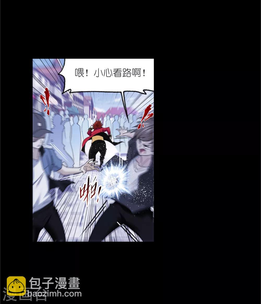 🍼斗罗大陆 第654话 换环2 第18页