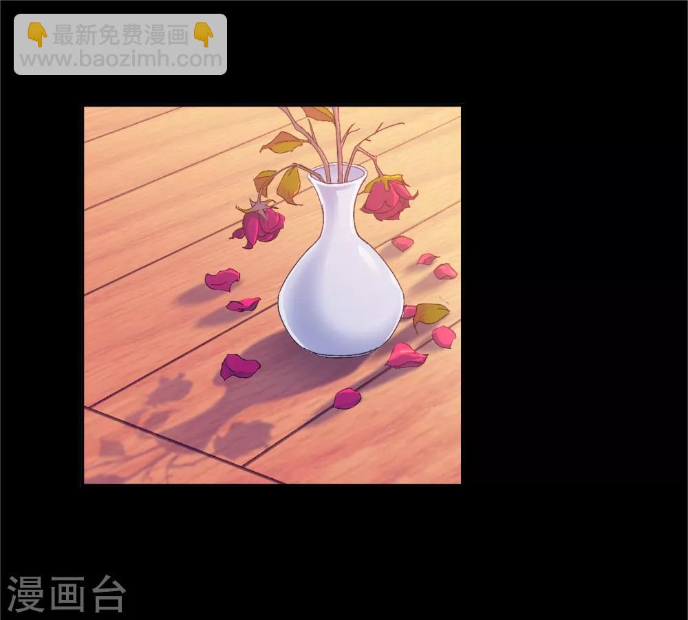 🍼斗罗大陆 第654话 换环2 第2页