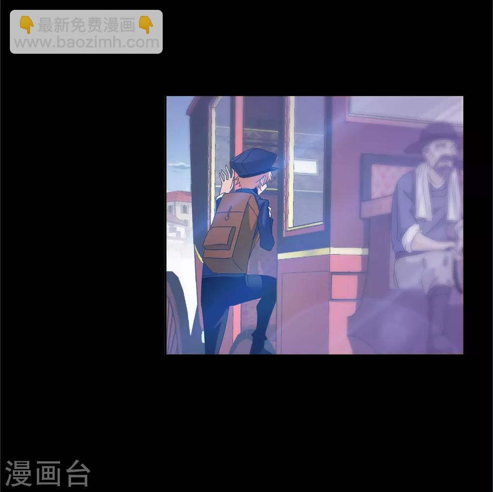 🍼斗罗大陆 第654话 换环2 第21页