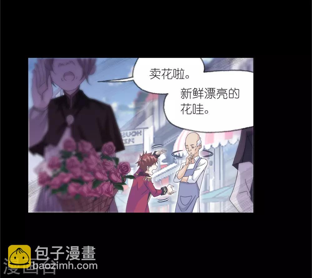 🍼斗罗大陆 第654话 换环2 第22页