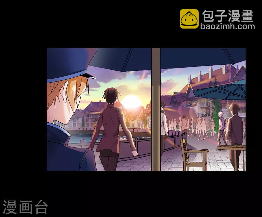 🍼斗罗大陆 第654话 换环2 第3页