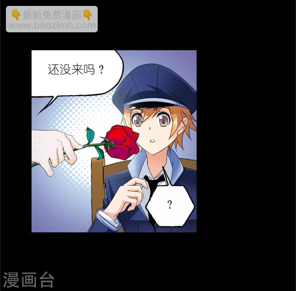 🍼斗罗大陆 第654话 换环2 第5页