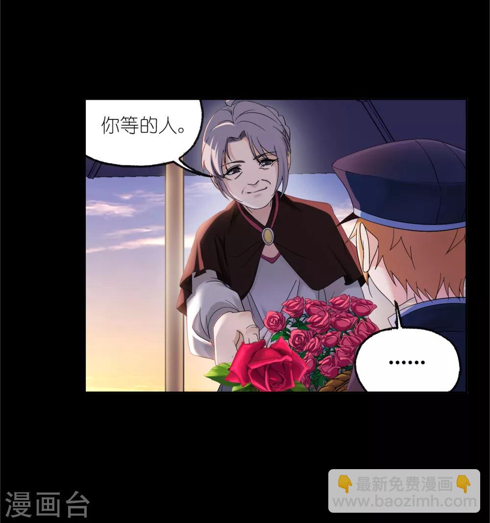 🍼斗罗大陆 第654话 换环2 第6页