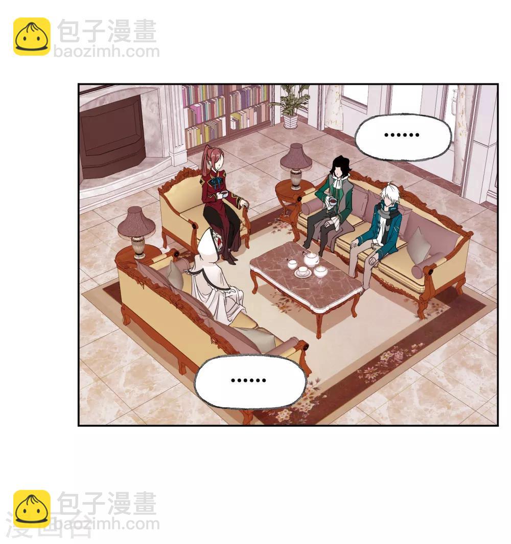 🍼斗罗大陆 第656话 命运2 第14页