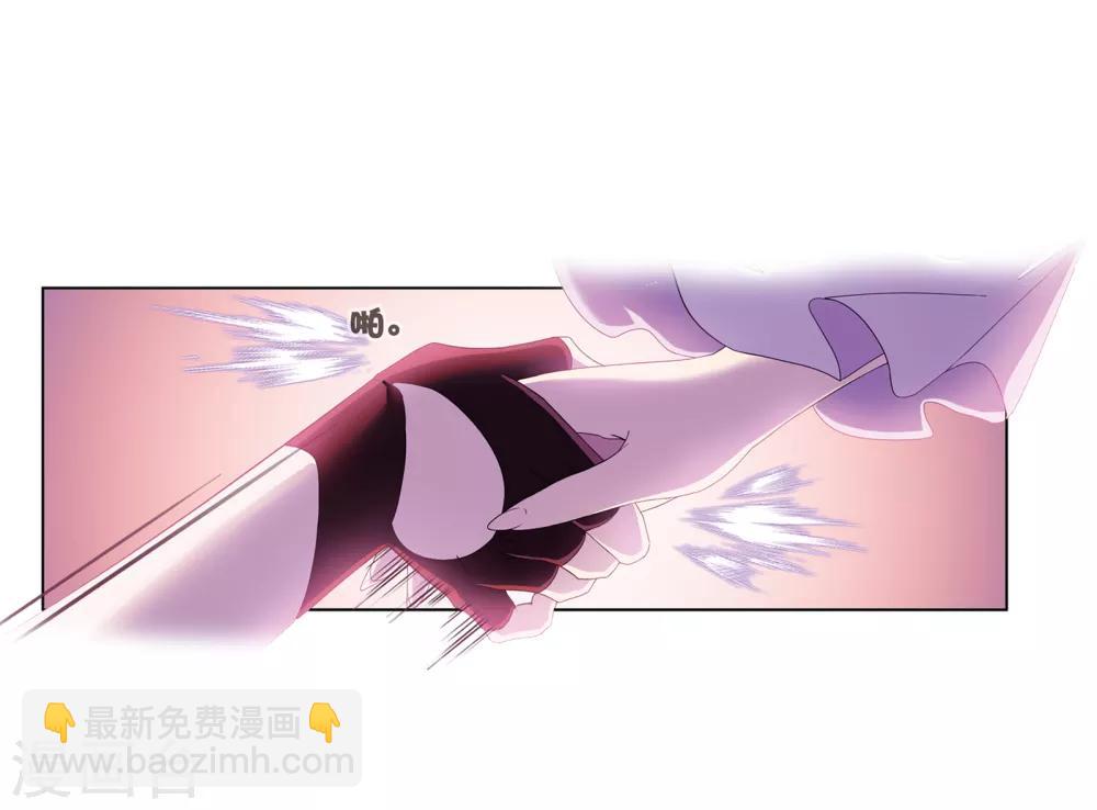 🍼斗罗大陆 第658话 九天霓凰2 第24页