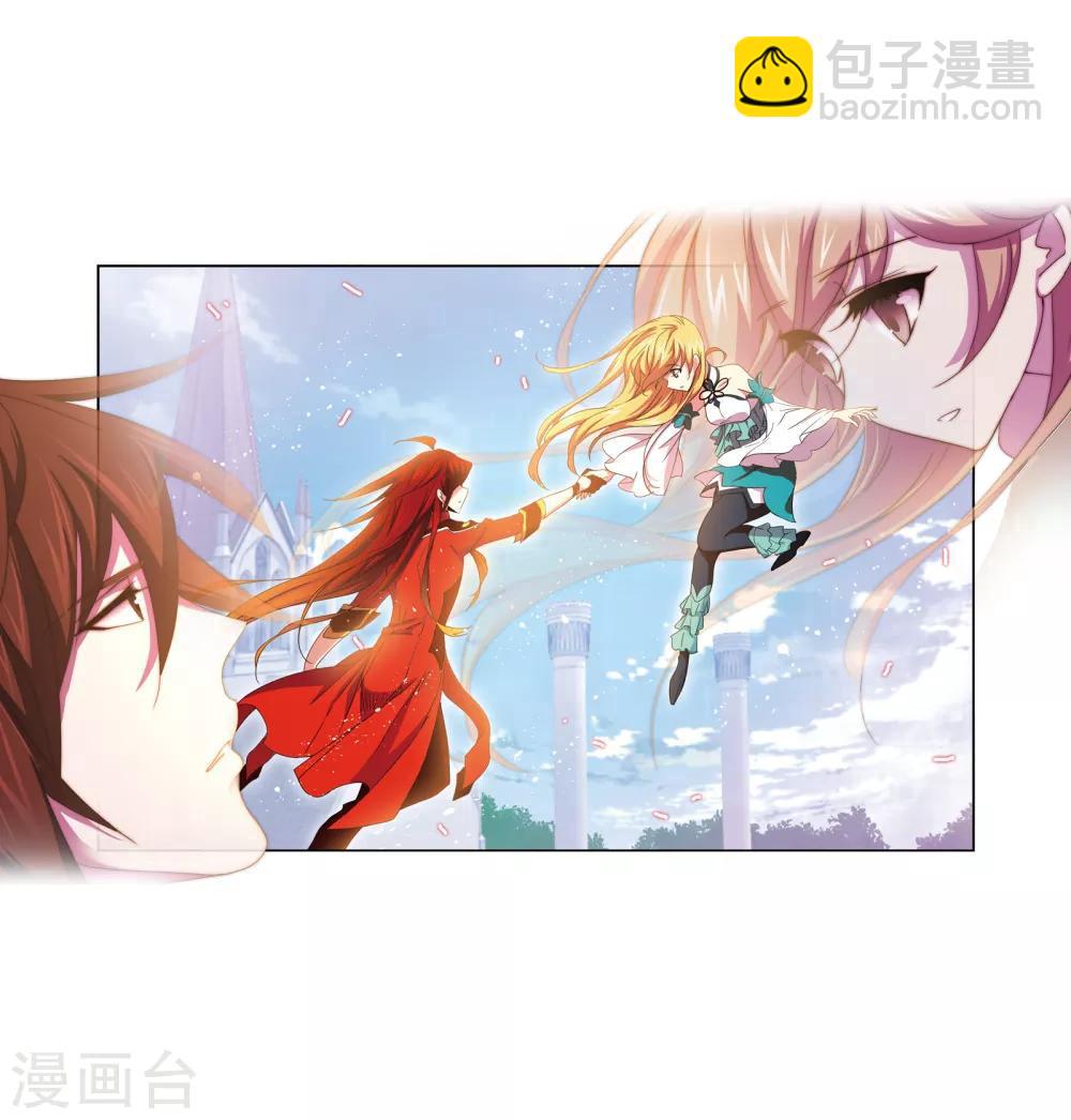🍼斗罗大陆 第658话 九天霓凰2 第25页
