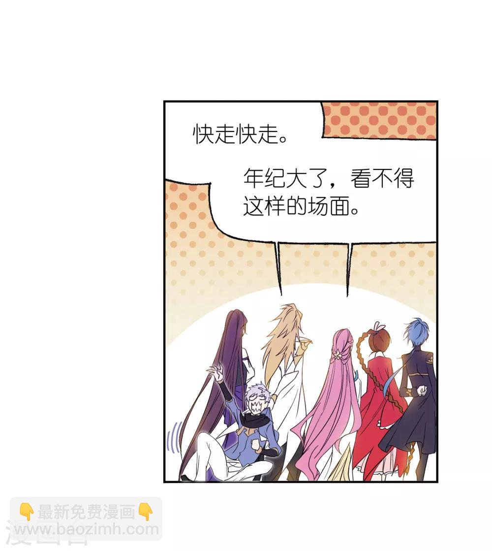 🍼斗罗大陆 第658话 九天霓凰2 第28页