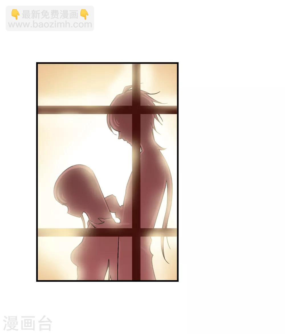 🍼斗罗大陆 第660话 海上生明月2 第21页