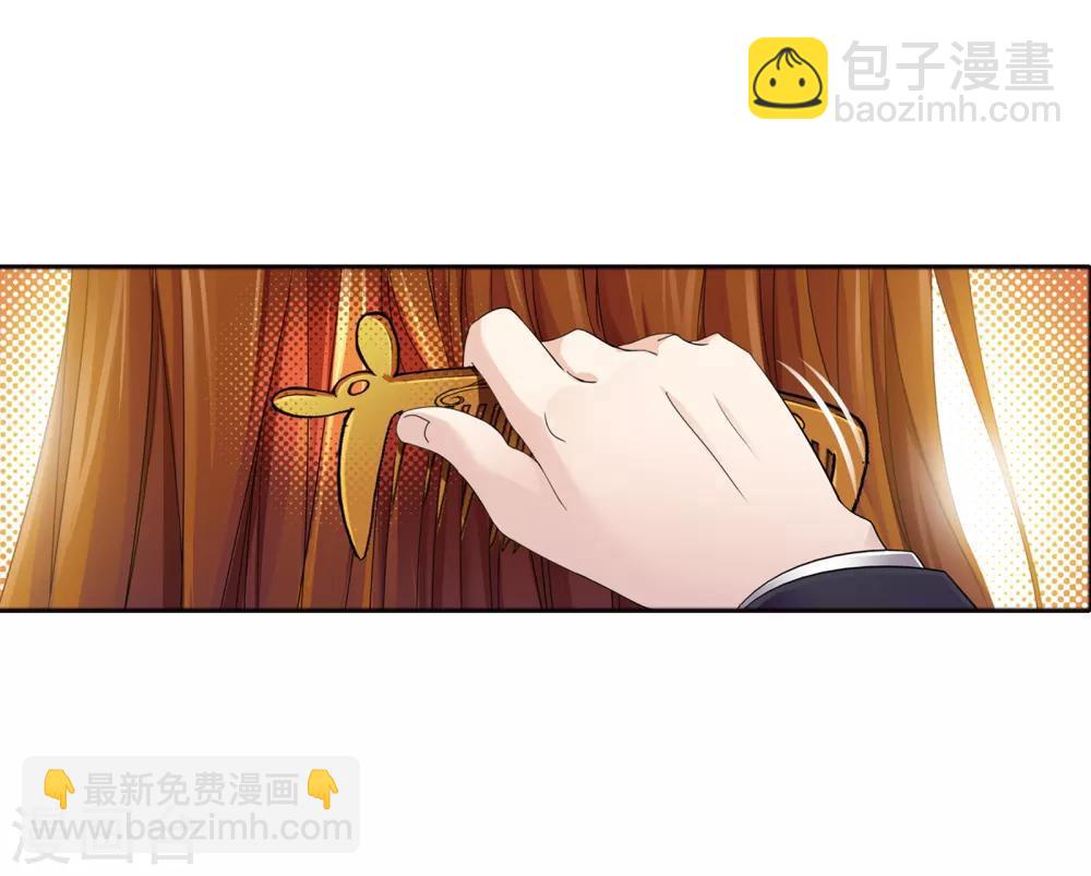 🍼斗罗大陆 第660话 海上生明月2 第22页
