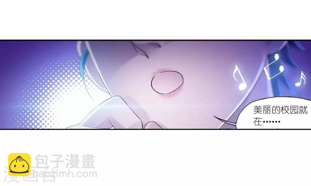 🍼斗罗大陆 第661话 魂圣啦！1 第40页