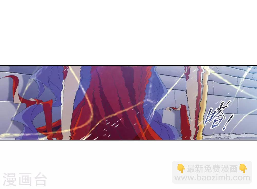 🍼斗罗大陆 第663话 十万年圣柱石1 第8页