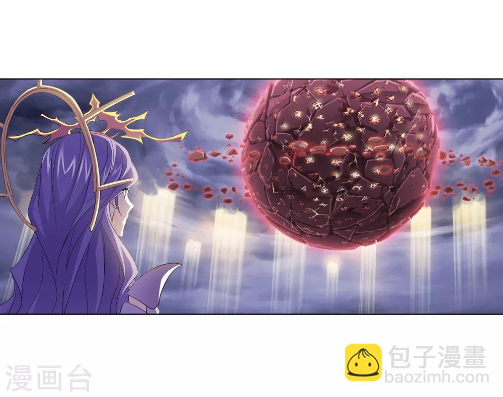 🍼斗罗大陆 第664话 十万年圣柱石2 第14页