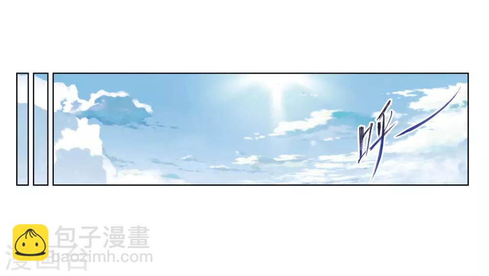 🍼斗罗大陆 第664话 十万年圣柱石2 第18页