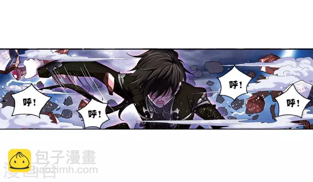 🍼斗罗大陆 第664话 十万年圣柱石2 第2页