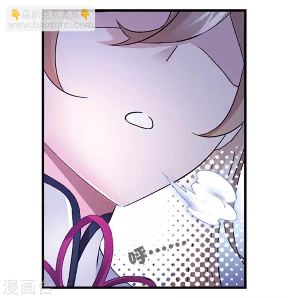 🍼斗罗大陆 第666话 开始修炼啦2 第4页