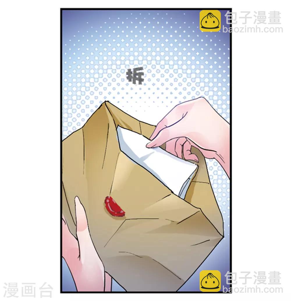 🍼斗罗大陆 第666话 开始修炼啦2 第5页