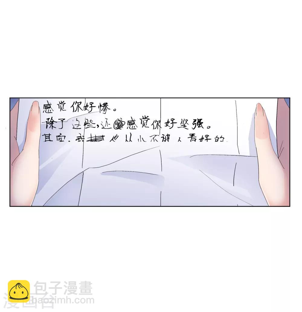 🍼斗罗大陆 第666话 开始修炼啦2 第7页