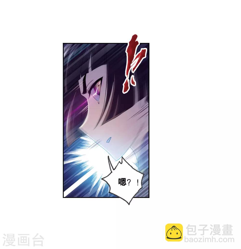 🍼斗罗大陆 第668话 十万年考验2 第22页