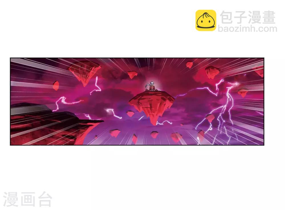 🍼斗罗大陆 第668话 十万年考验2 第41页