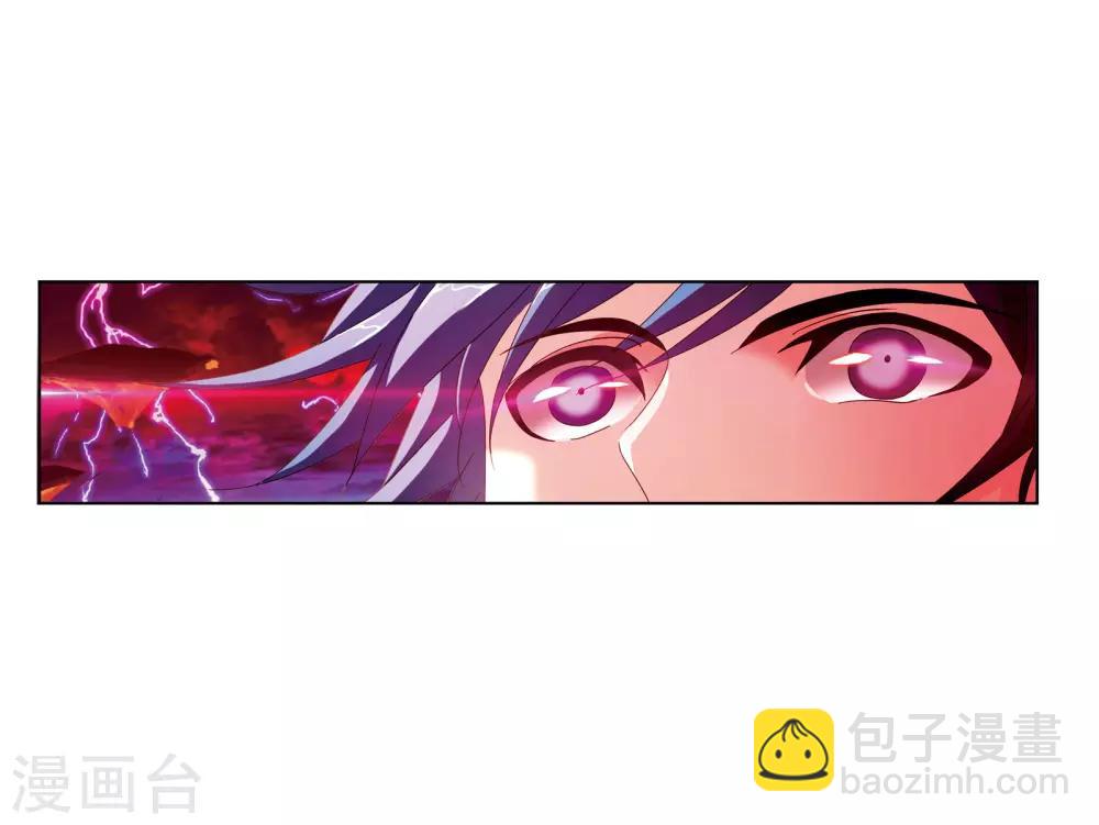 🍼斗罗大陆 第668话 十万年考验2 第45页
