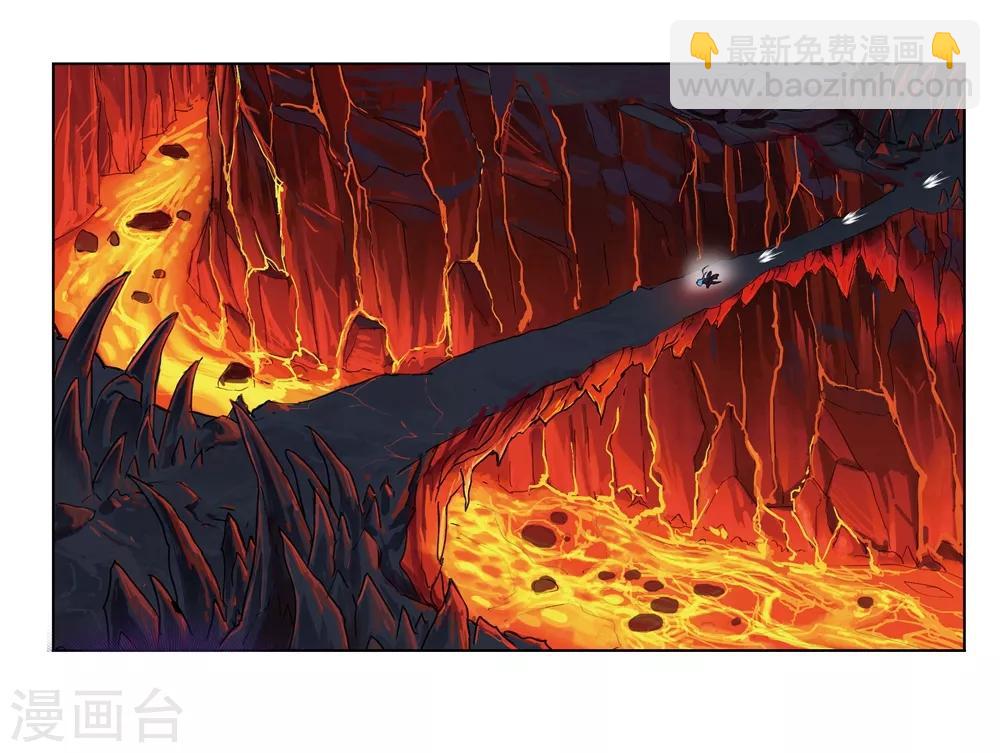 🍼斗罗大陆 第670话 九节鱼龙兽2 第18页