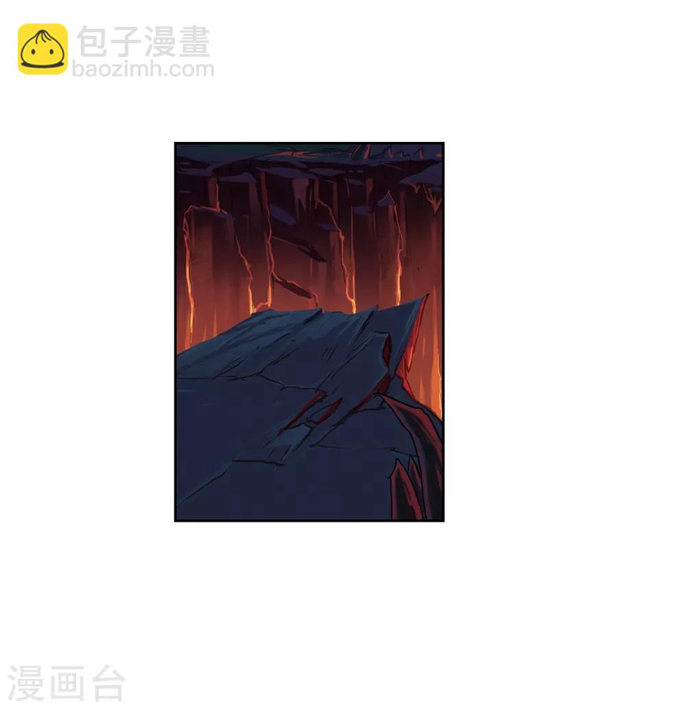 🍼斗罗大陆 第670话 九节鱼龙兽2 第25页