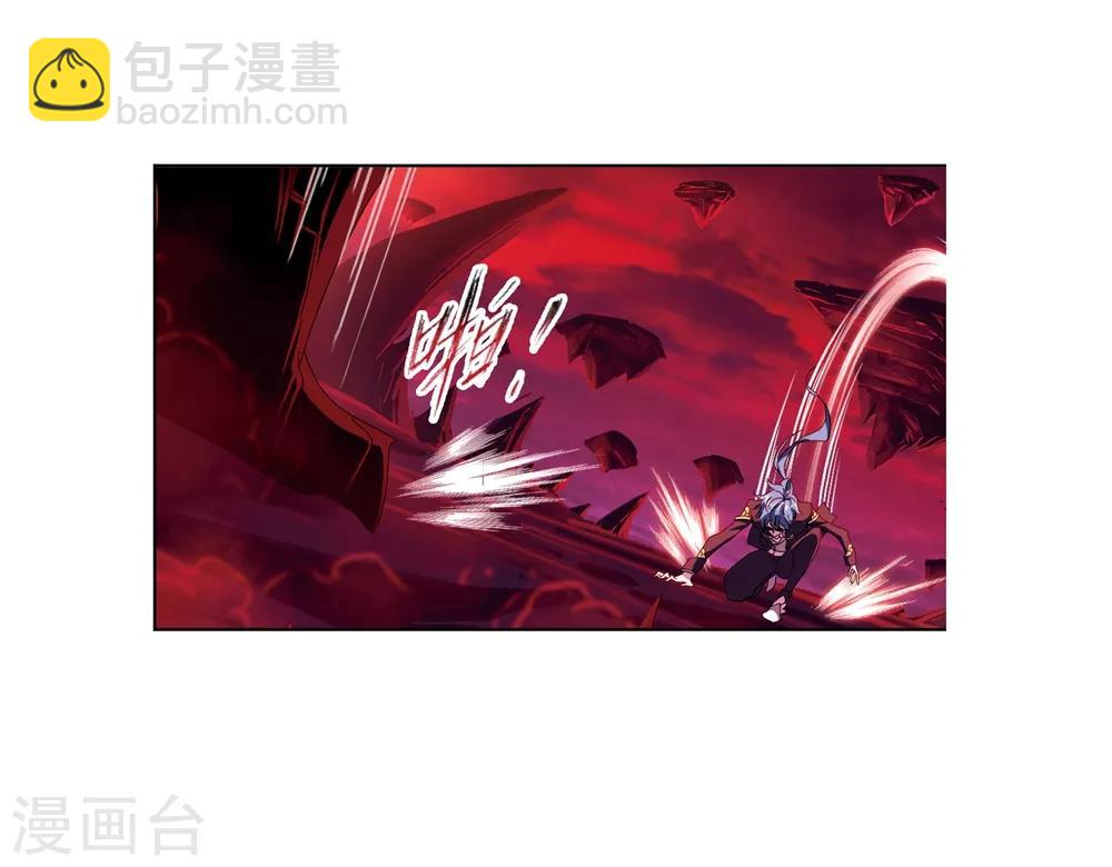 🍼斗罗大陆 第670话 九节鱼龙兽2 第6页