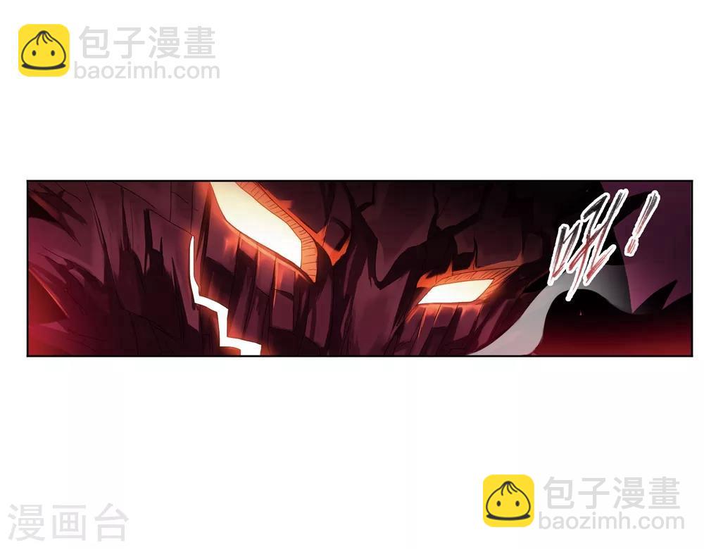 🍼斗罗大陆 第670话 九节鱼龙兽2 第7页