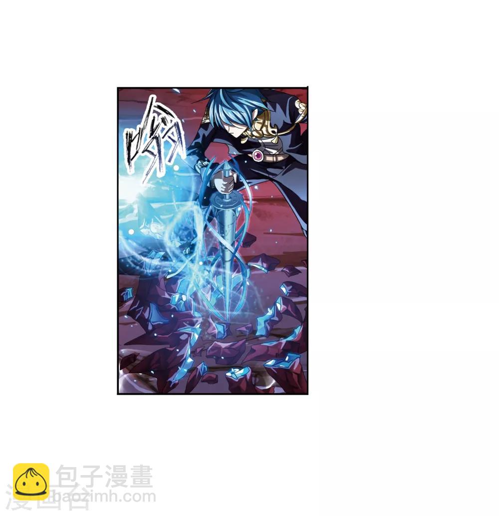 🍼斗罗大陆 第672话 斗环2 第12页