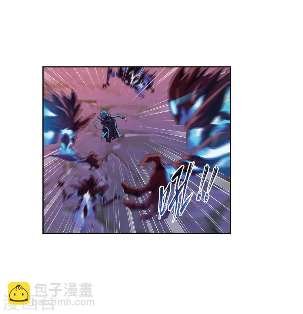 🍼斗罗大陆 第672话 斗环2 第2页